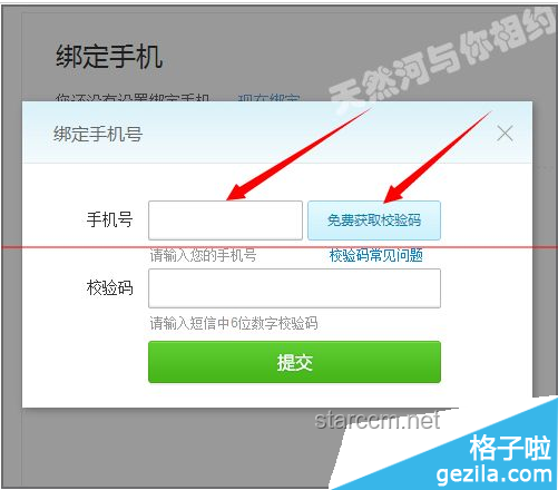 **做网页开发时，允许用户输入URL图片地址做头像的风险与应对**